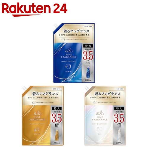 毛皮ファ ファインフレグランス 詰替(2000ml×6書き割り)【毛皮ファ ファインフレグランス】