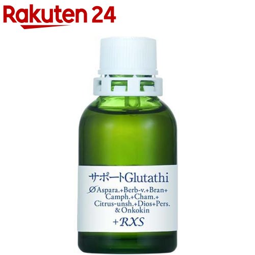 楽天市場】日本豊受自然農 木の花の咲くや すりこみ油(150ml)【日本豊