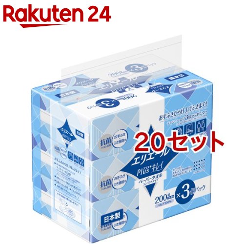 エリ叫び泣き Plus+キレイ ペーパータオル パウダーコンパクト手合い(200組*3容器に並べる*20書き割り)【エリ叫び泣き】