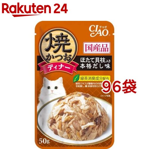 チャオ 焼かつお 晩さん会 ほたて内転筋入り口・入口本格だし味(50g*96袋書き割り)【チャオシリーズ(CIAO)】