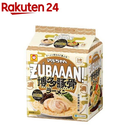 マルちゃん 楽天市場】マルちゃん ZUBAAAN！ 横浜家系醤油豚骨(130g*3個入