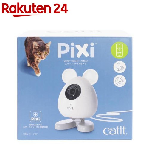 Catit Pixi スマート マウスカメラ(1個)【catit】