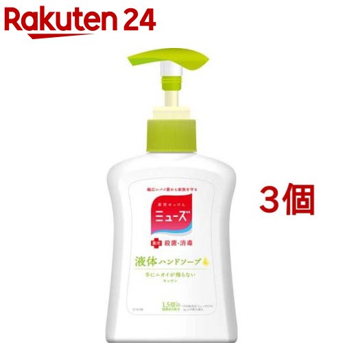 楽天市場】キッチンミューズ 本体(250ml)【ミューズ】[ハンドソープ