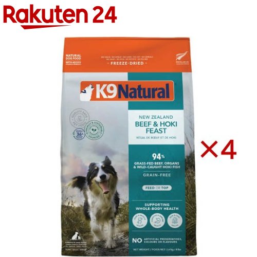 K9 Natural フリーズドライ ビーフ&ホキ(3.6kg×4セット)|24