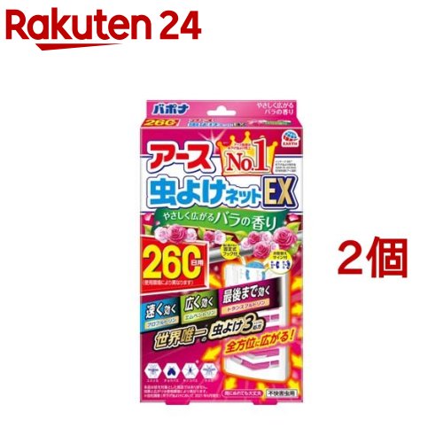 楽天市場 虫コナーズ ベランダ用 虫よけプレート 250日用 無臭 2コ入 虫コナーズ 楽天24