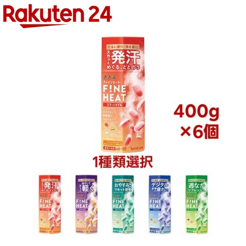 【1種類を選べる】きき湯 ファインヒート 本体(400g×6個セット)【きき湯】