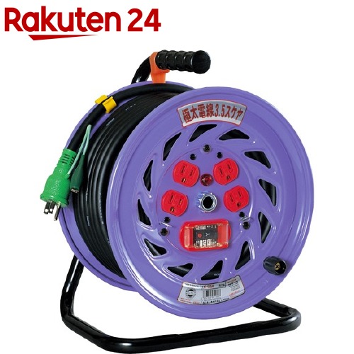 日動 電工ドラム 15A*30m NF-EK34F(1コ入)【日動】