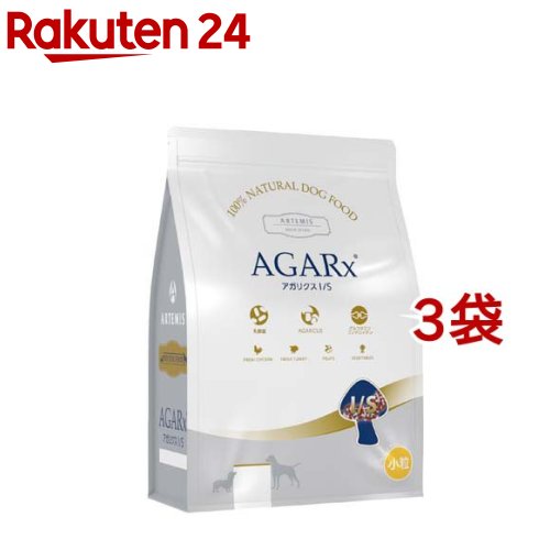 アガリクス I／S 素粒子(1kg*3袋仕掛ける)【アーテミス アガリクス】