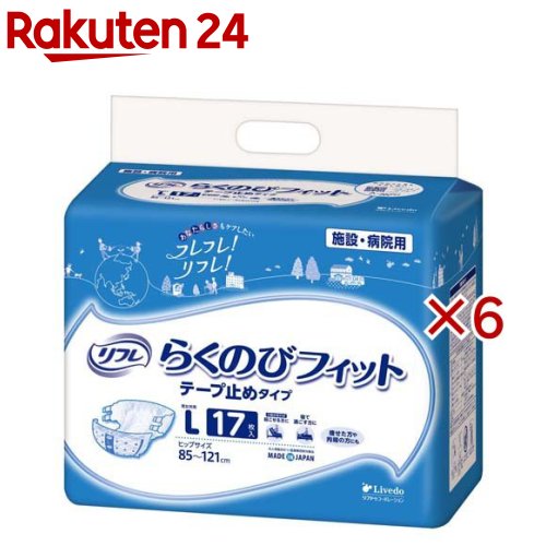 リフレらくのび相応う磁気テープ打ちきり手合いL(17枚入×6書き割り)