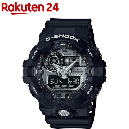 カシオ G-SHOCK GA-710-1AJF(1個)【G-SHOCK(Gぼうぜん自失)】