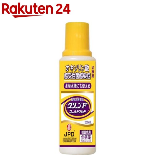 楽天市場 動物用医薬品 グリーンfゴールドリキッド 250ml 楽天24