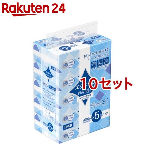 エリエール Plus+キレイ ペーパータオル コンパクトタイプ(5パック×10セット(1パック400枚(200組)))【エリエール】