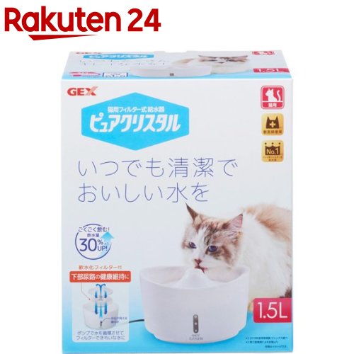 ピュアクリスタル 1.5L 猫用 ホワイト(1個)【ピュアクリスタル】