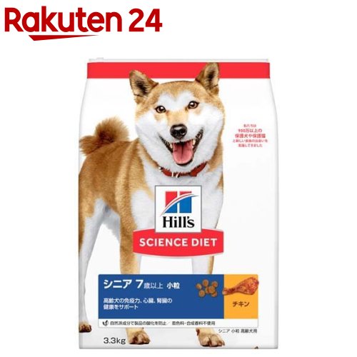 楽天市場】プロマネージ 7歳からのシーズー専用(1.7kg)【m3ad