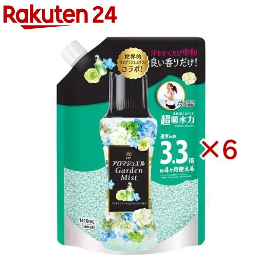 レノア ハピネス アロマジュエル 香り付け専用ビーズ パステル 詰め替え 超特大(1410mL×6セット)【レノアハピネス アロマジュエル】