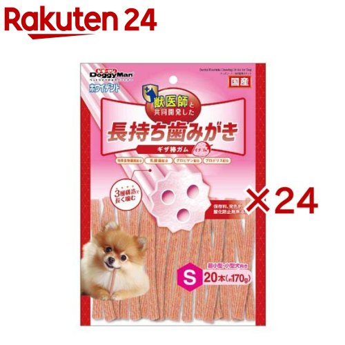 ドギーマン ホワイデント 長持ち歯みがき ギザ棒ガム イチゴ味 S(20本入×24セット)【ドギーマン(Doggy Man)】