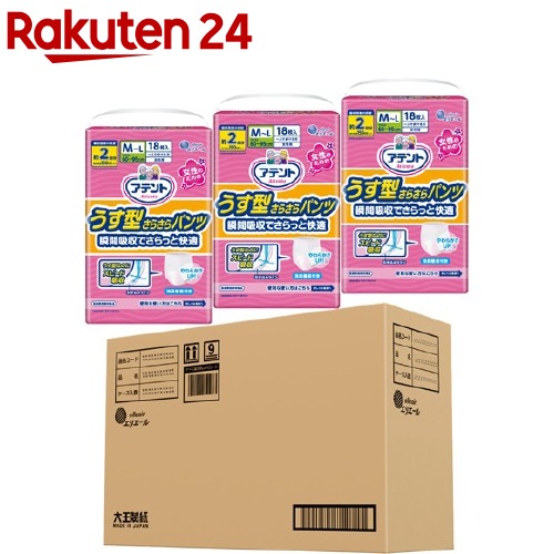 ���ƥ�� ���������餵��ѥ�� M-L ������(̵���ʥ�������)(18��*3����)