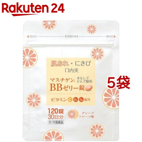 【第3類飲み薬】マスチゲン BBジェリィ(120錠*5袋書き割り)【マスチゲン】
