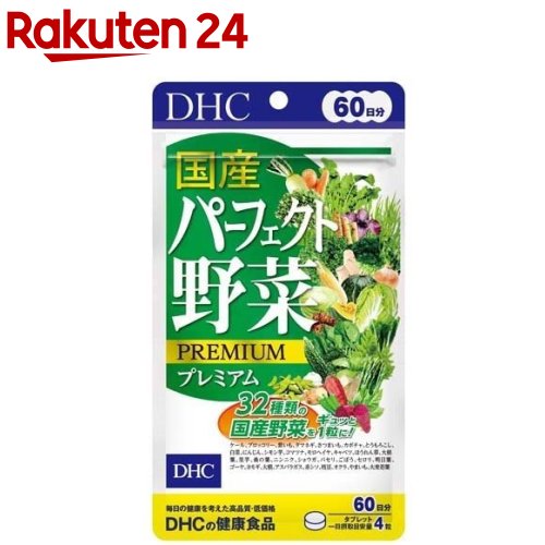 DHC - dhc エクオール 20日分×6 Amazon | DHC(ディー・エイチ・シー) 20日大豆イソフラボン
