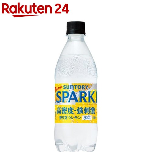 箱無し　レモンボトル　2本 4901777317611.jpg