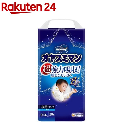 マミーポコ 紙おむつ 15kg Lサイズ42枚入り ドラえもん✖️8袋 Amazon.co.jp: 【パンツ Lサイズ】マミーポコ パンツ ドラえもん