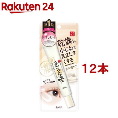 サナ 坦々たる本舗 リンクルアイクリーム N(20g*12本書き割り)【坦々たる本舗】[豆乳醗酵液（保湿構成要素） 目元世話をする 美容液]