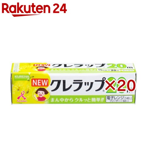 NEWクレラップ ミニミニ(20セット)【ニュークレラップ】 4,963円
