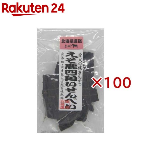 えぞ鹿真四角せんべい 犬用(50g×100書き割り)