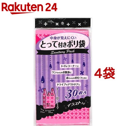 楽天市場 中身が見えにくい とって付きポリ袋 柄入り Bs P30 30枚入 楽天24