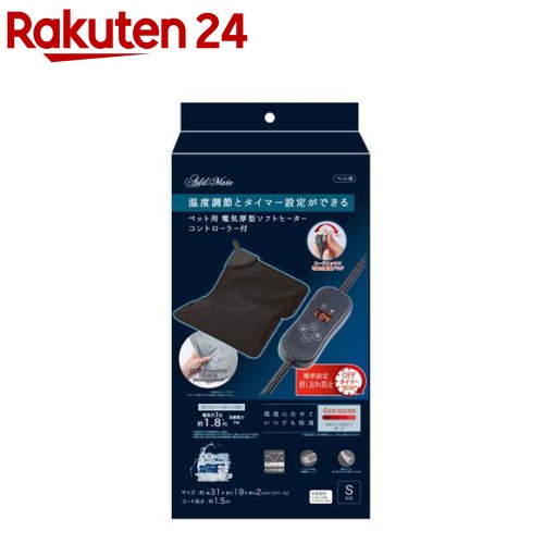 アドメイト ペット用 電気厚型ソフトヒーター S(1個)