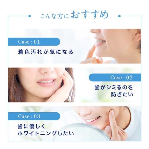 楽天市場 薬用シュミテクト やさしくホワイトニングex 歯磨き粉 90g シュミテクト 楽天24