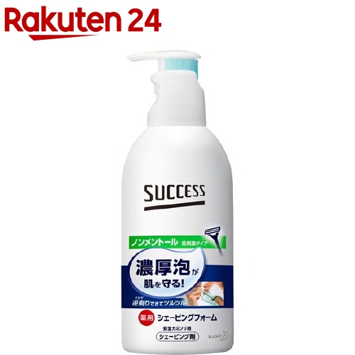シック ハイドロ シェービングフォーム　250g 16本まとめ売り 71ZvDPtRP9L._AC_UL210_SR210,