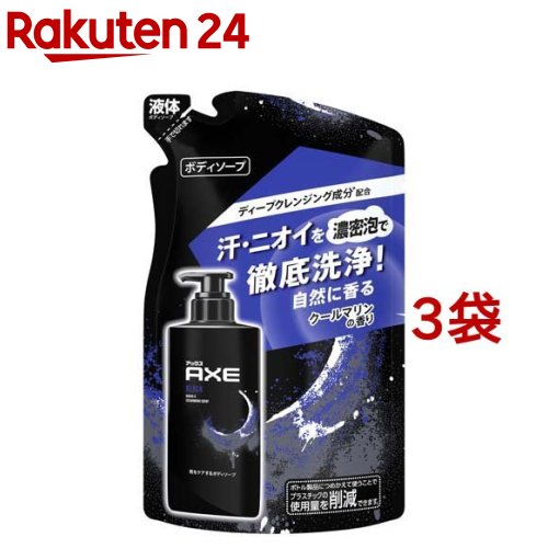 楽天市場】【~9/30 23:59 3個で20％OFFクーポン】AXE(アックス