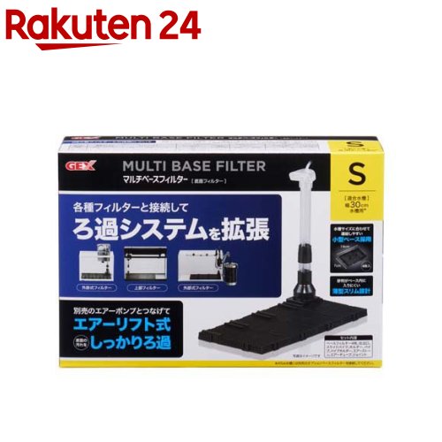 楽天市場 テトラ マイクロフィルター 1コ入 Tetra テトラ 楽天24