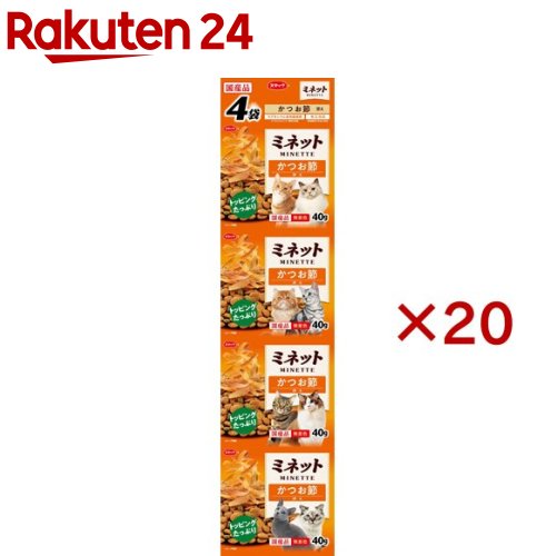 スマック ミネット かつお節添え(4袋入×20セット(1袋40g))【スマック】