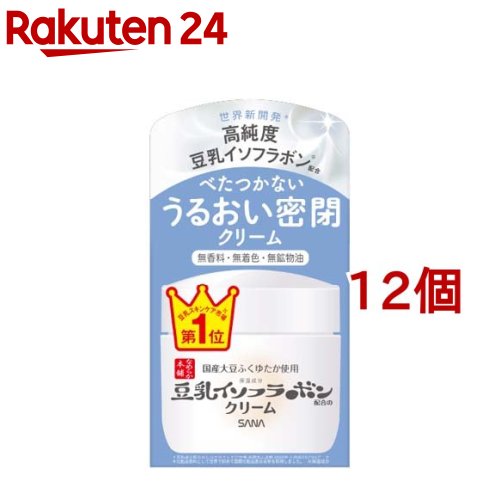 サナ 肌理細か本舗 皮膚軟化剤 NC(50g*12個仕掛ける)【肌理細か本舗】[豆乳イソフラボン(保湿構成要素) 保湿 人間の顔皮膚軟化剤]