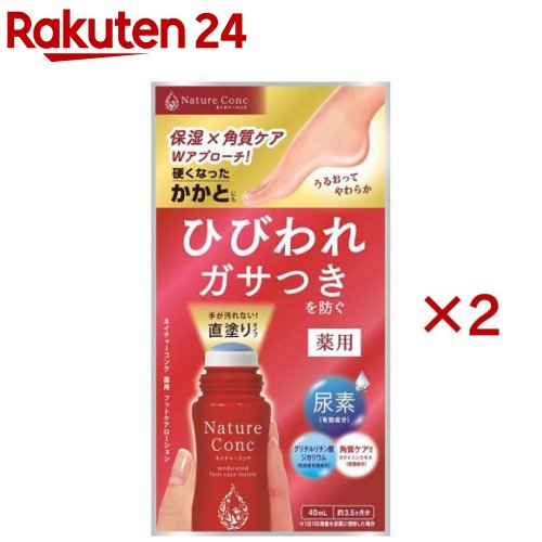 「ケイト リップモンスター EX-2(3.0g)」 ケイト リップモンスター EX-4 (3.0g)、その他 口紅