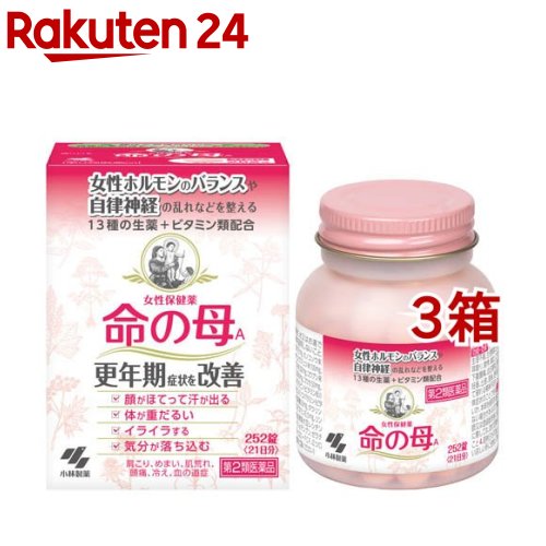 【第2類医薬品】女性保健薬 命の母A(252錠*3箱セット)【命の母】[女性保健薬 更年期障害 生理痛 冷え性 貧血 錠剤]
