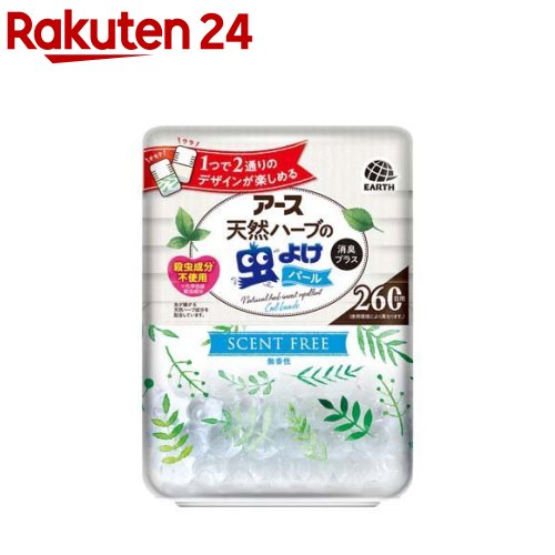 楽天市場 サンキラー パーフェクトウォーターエッセンス N 50g サンキラー 日焼け止め 楽天24