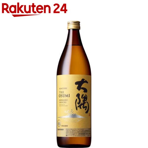楽天市場】三和酒類 いいちこ パック 25度(1800ml)【三和酒類
