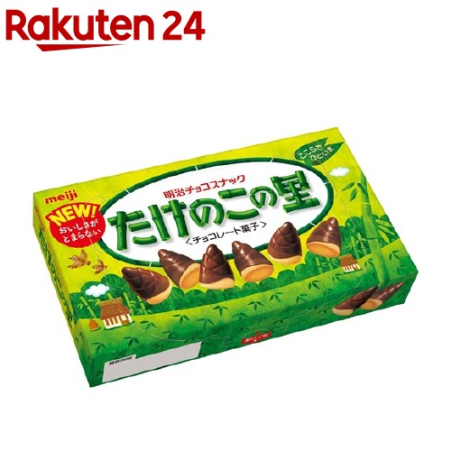 楽天市場】きのこの山(74g*5コセット)【きのこの山／たけのこの里 