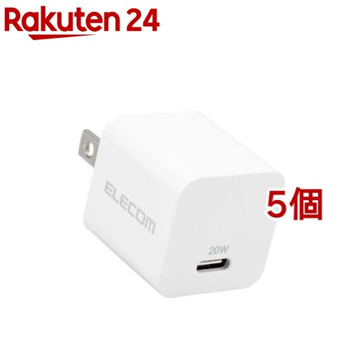 エレコム USB 充電器 PD対応 20W Type-C *1ポート 小型 軽量 ホワイト EC-AC11WH(5個セット)【エレコム(ELECOM)】