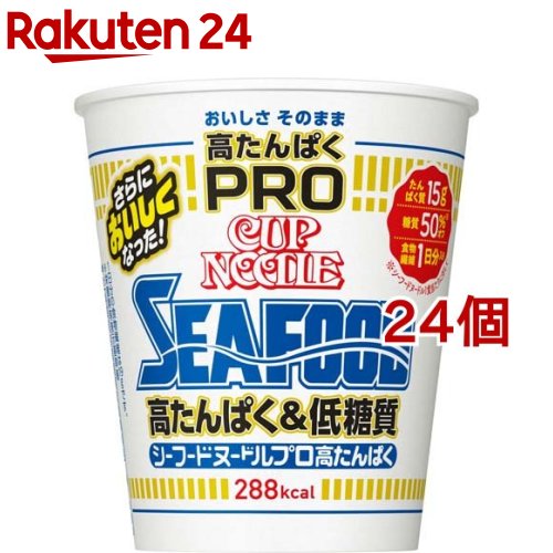 楽天市場】日清 カップヌードル(78g*20食入)【カップヌードル 