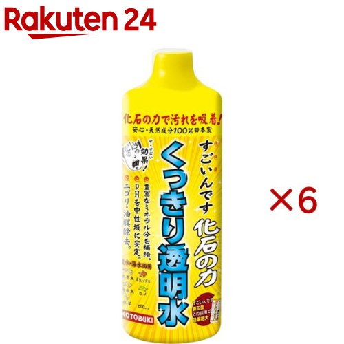 もの凄まじいんです石化の力(480ml×6書き割り)