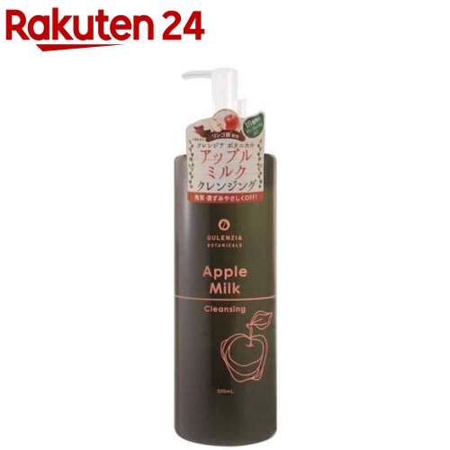 楽天市場】プロステージ VC100 ビタミンC クレンジングウォーター