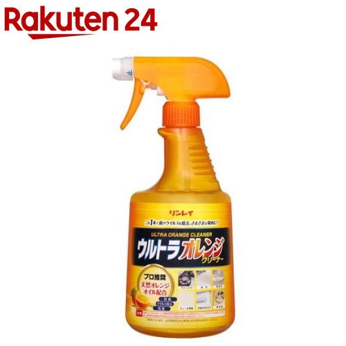 楽天市場 ウルトラオレンジクリーナー 700ml 楽天24