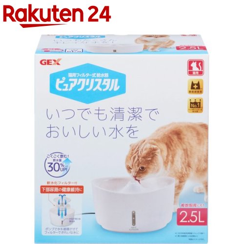 ピュアクリスタル 2.5L 猫用 ホワイト(1個)