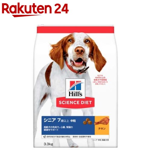 楽天市場】w/d チキン 消化/体重/糖尿病管理 犬用 特別療法食