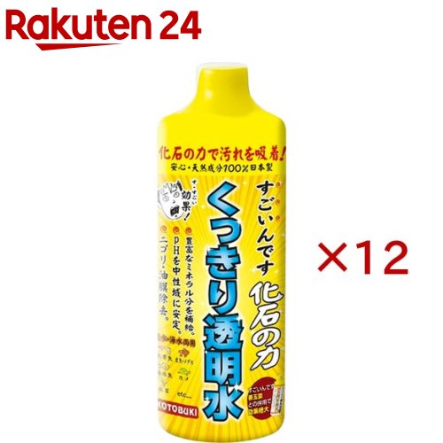 もの凄まじいんです石化の力(480ml×12書き割り)