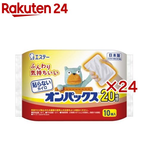貼らないオンパックス はらない カイロ レギュラー 日本製 20時間持続(10個入×24セット)【オンパックス】